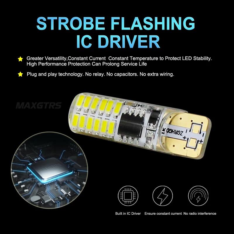 スーパーブライト 12V T10 LED ポジション 球 ライト ストロボ 機能