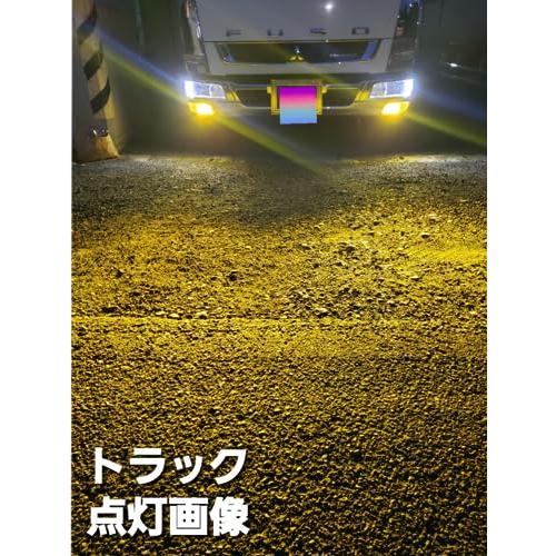 スーパーブライト 12V 24V H3 LED フォグランプ 普通車 〜 トラック (10V~60V) フォグ ライト バルブ LEDバルブ｜spb｜15