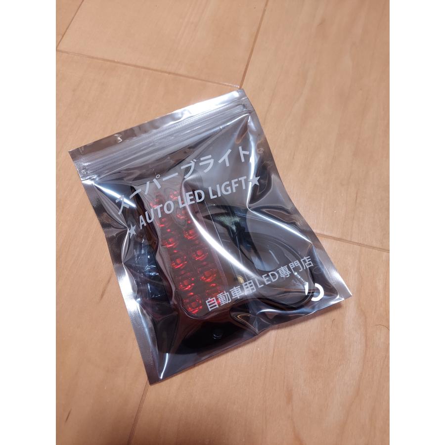12V 24V 兼用 LED テール 防水 ブレーキランプ テールランプ 汎用 車