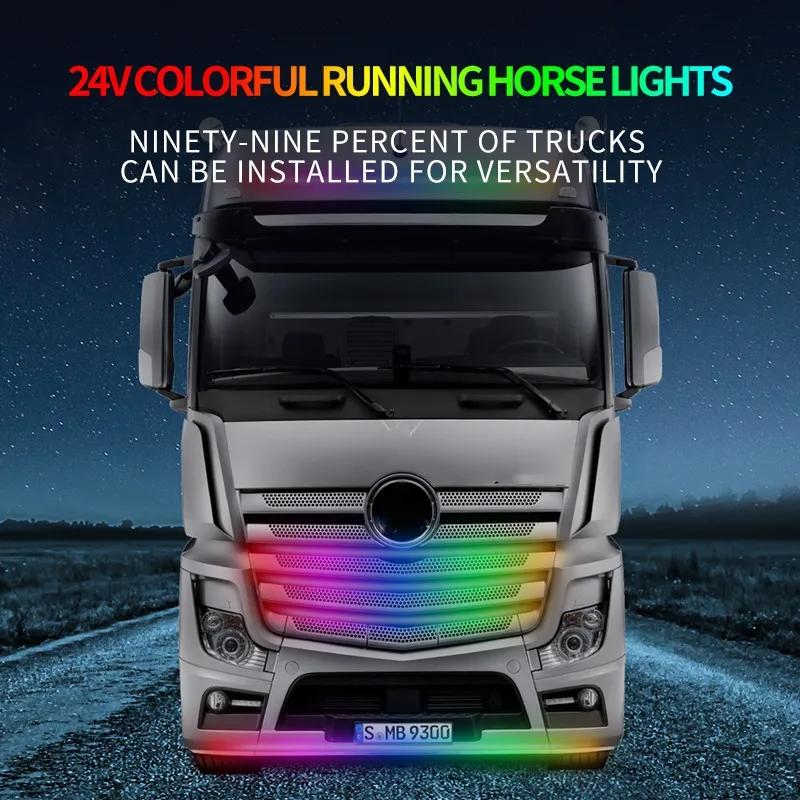 24V LED テープライト 車 流れる RGB シーケンシャル イルミネーション