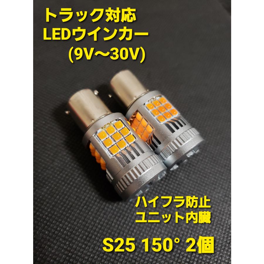 S25 アンバー 抵抗内蔵 LEDバルブ 2球4400ml S25 アンバー 抵抗内蔵 LEDバルブ 2球4400ml - メルカリ