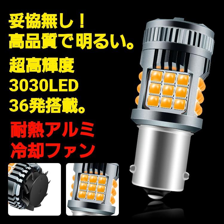 S25 LED 抵抗内臓 ウィンカー球 バルブ 12V 24V バイク 車 トラック