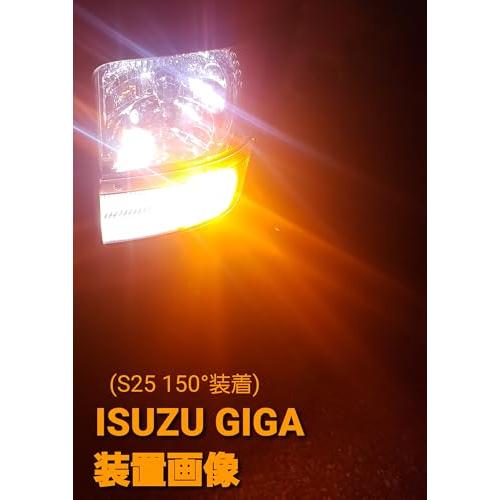S25 LED 抵抗内臓 ウィンカー球 バルブ 12V 24V バイク 車 トラック