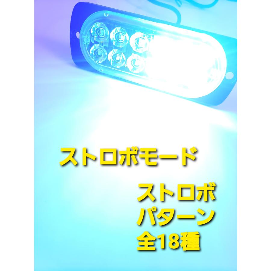 スーパーブライト 超爆眩 LED ストロボライト ストロボフラッシュ デイライト12LED搭載 点滅 緊急 警告灯 汎用車用 12V 24V 車 バイク トラック｜spb｜15