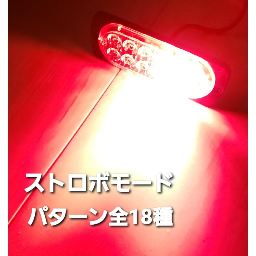 スーパーブライト 超爆眩 LED ストロボライト ストロボフラッシュ デイライト12LED搭載 点滅 緊急 警告灯 汎用車用 12V 24V 車 バイク トラック｜spb｜17