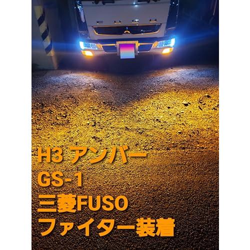 スーパーブライト H3 LED フォグランプ 12V 24V 兼用 普通車