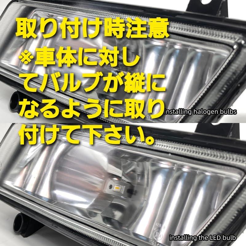 スーパーブライト H3 LED フォグランプ 12V 24V 兼用 普通車