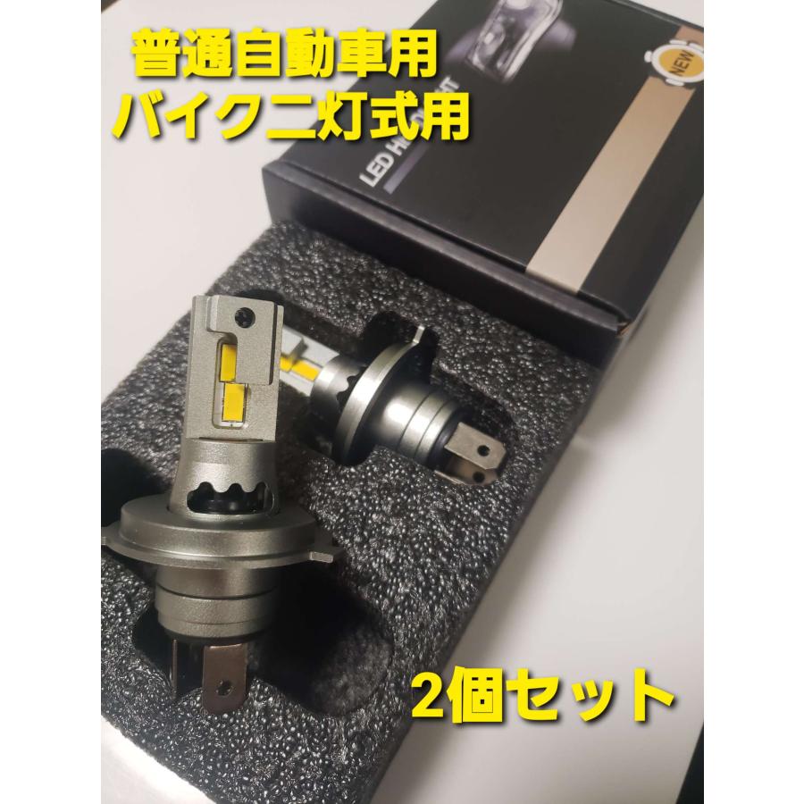 スーパーブライト H4 LED ヘッドライト 明るく濃い イエロー 車 バイク