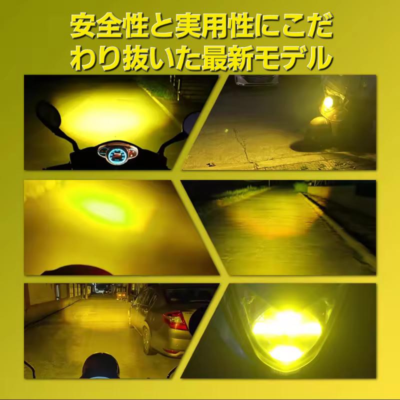スーパーブライト H4 LED ヘッドライト バイク 黄色 イエロー 12V