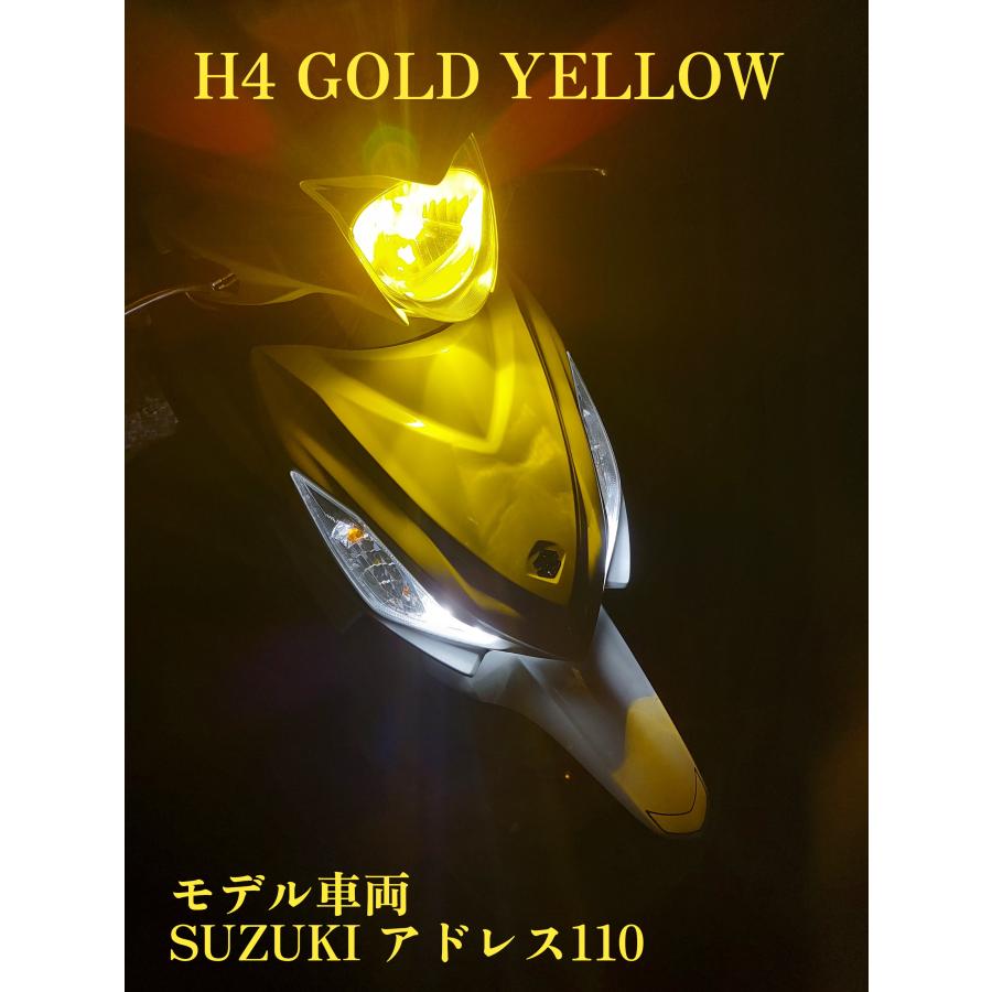スーパーブライト H4 LED ヘッドライト バイク 黄色 イエロー 12V