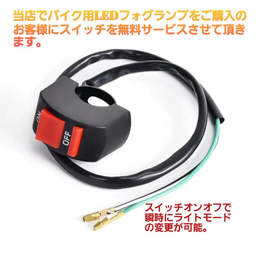 LED フォグランプ ヘッドライト バイク 車 ホワイト イエロー ブルー
