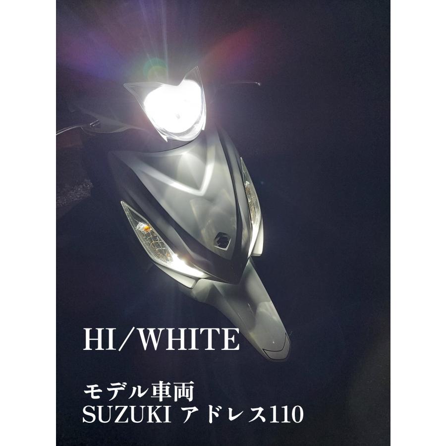 スーパーブライト H4 LED 2色 ヘッドライト 車 バイク LO イエロー HI