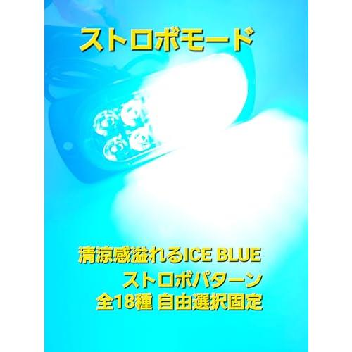 超爆光 LED ストロボライト デイライト ストロボ ストロボフラッシュ