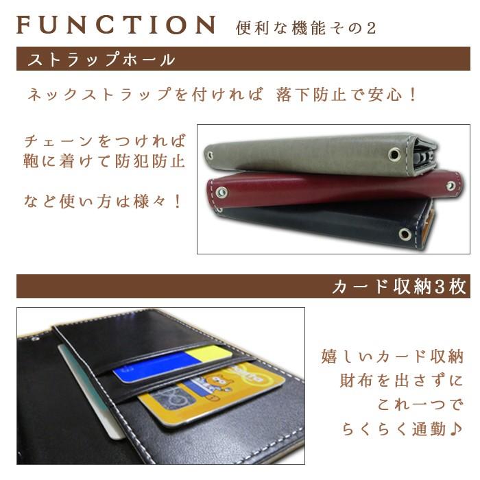 Xperia Z4 402SO ケース カバー 手帳 手帳型 バイカラースリム 402SOケース 402SOカバー 402SO手帳 402SO手帳型 エクスペリア｜spcasekuwashop｜14