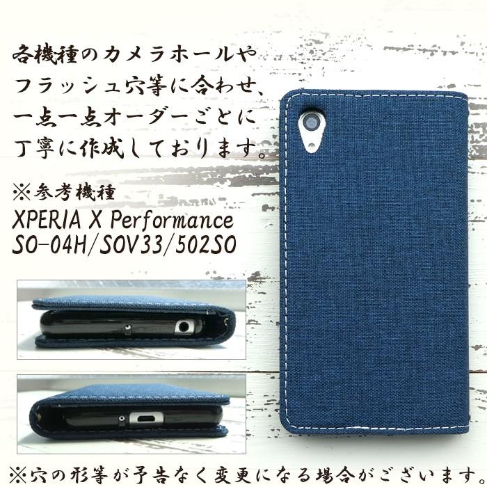 701SO Xperia XZ1 ケース カバー 手帳 手帳型 スタンド機能付き 和風 京スタイル 701SOケース 701SOカバー 701SO手帳 701SO手帳型 エクスペリア｜spcasekuwashop｜15