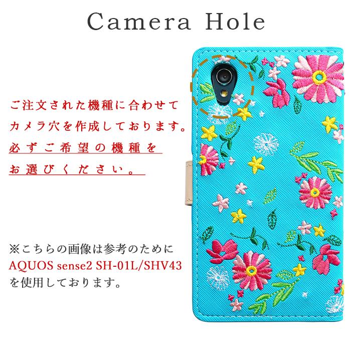 Libero 5G ケース カバー 手帳 手帳型 ちょっとヌメ革花刺繍