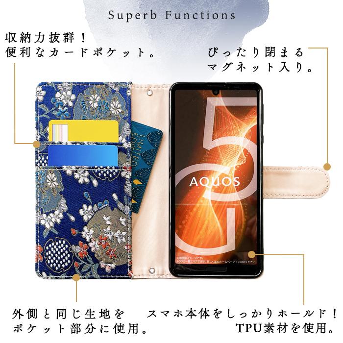 AQUOS アクオス ケース カバー 手帳型 雅 sense10 SHー53F wish5 SHー