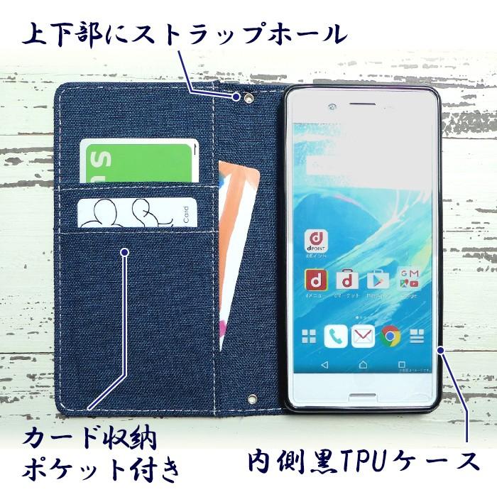 DIGNO A ケース カバー 手帳 手帳型  スタンド機能付き 和風 京スタイル ディグノA スマホケース 和風 京スタイル ディグノ  京セラ UQモバイル｜spcasekuwashop｜14