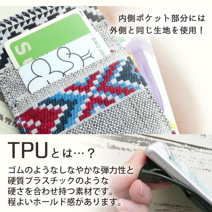 Disney（ディズニー） ディズニーモバイル ケース カバー 手帳 手帳型