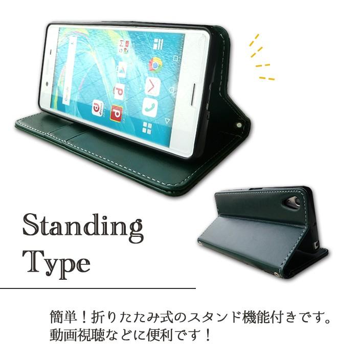 らくらくスマートフォン4 F-04J ケース カバー F04J 手帳 手帳型 ちょっと上質なカラーレザー F04Jケース F04Jカバー F04J手帳 F04J手帳型 富士通｜spcasekuwashop｜15