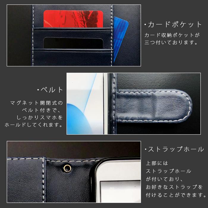 富士通（FUJITSU） arrows Be4 Plus F-41B ケース カバー F41B Fー41B