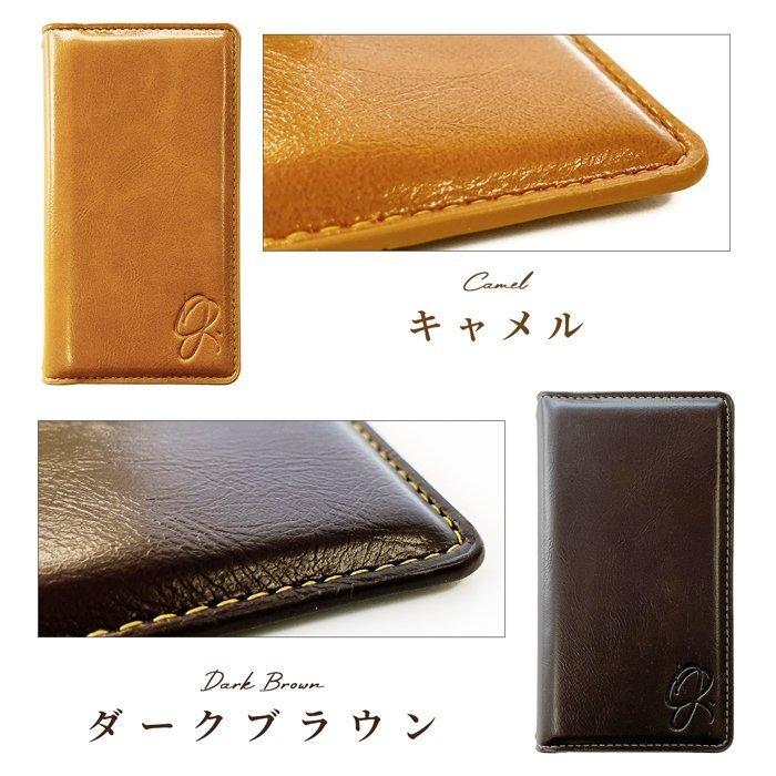 arrows Be4 Plus F-41B ケース カバー F41B Fー41B 手帳 手帳型 新タフ スマホケース スマホカバー アローズ ビー4 プラス ＋ 手帳型ケース | 富士通 | 21
