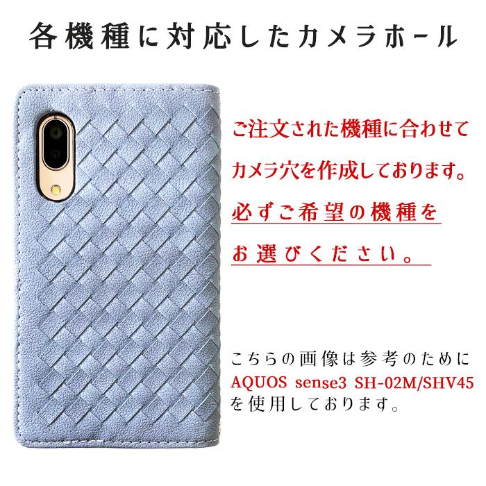 arrows We F-51B ケース カバー F51B Fー51B FCG01 A101FC 手帳 手帳型 質がいい編み込み スマホケース スマホカバー アローズ 手帳ケース 手帳カバー｜spcasekuwashop｜16