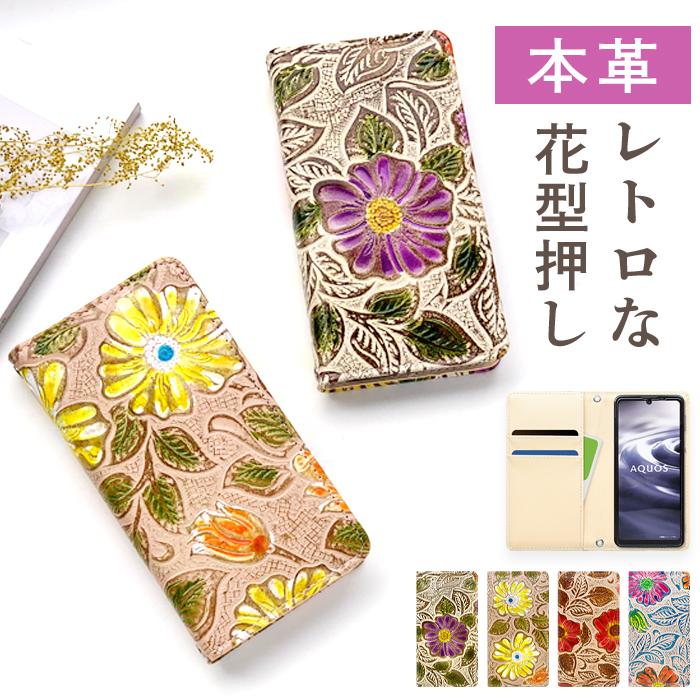 iPhone13ProMax ケース カバー 手帳 手帳型 iPhone 13 Pro Max 本革