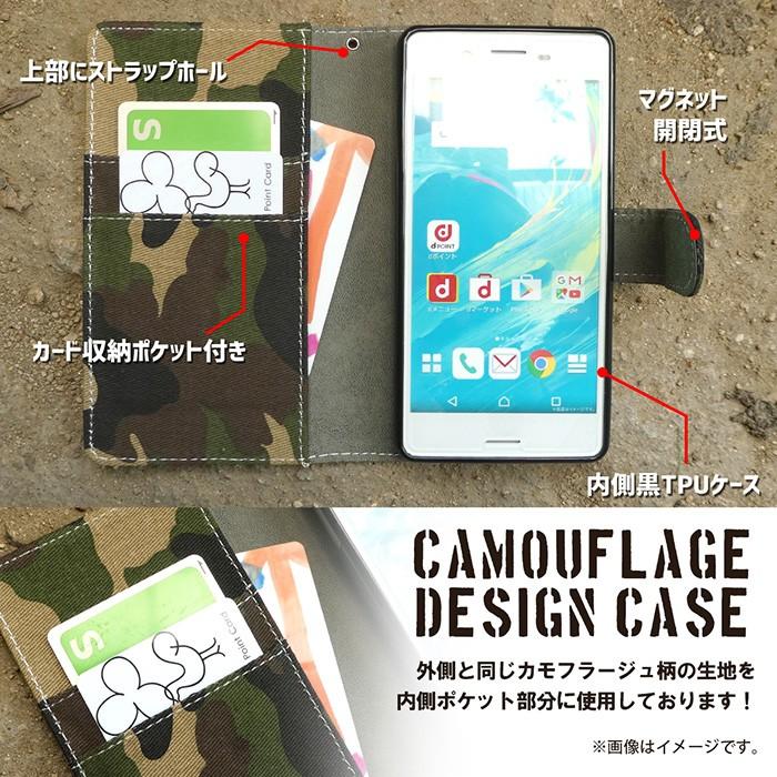 iPhone8 ケース カバー 手帳 手帳型 iPhone 8 カモフラ 迷彩 iPhone8