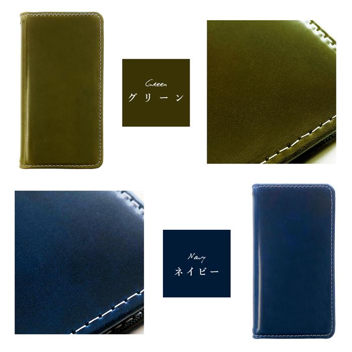 iPhone アイフォン ケース カバー 手帳 手帳型 馬 本革 コードバン iPhone Air iPhone17 iPhone16e iPhone16 iPhone15 iPhone14 Plus iPhone13 mini Pro Max | iPhone | 18