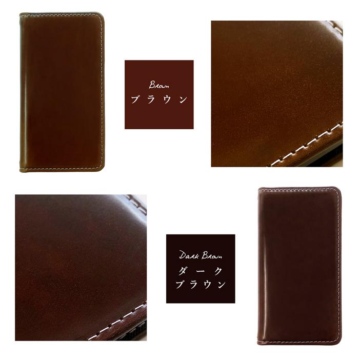 iPhone アイフォン ケース カバー 手帳 手帳型 馬 本革 コードバン iPhone Air iPhone17 iPhone16e iPhone16 iPhone15 iPhone14 Plus iPhone13 mini Pro Max | iPhone | 19