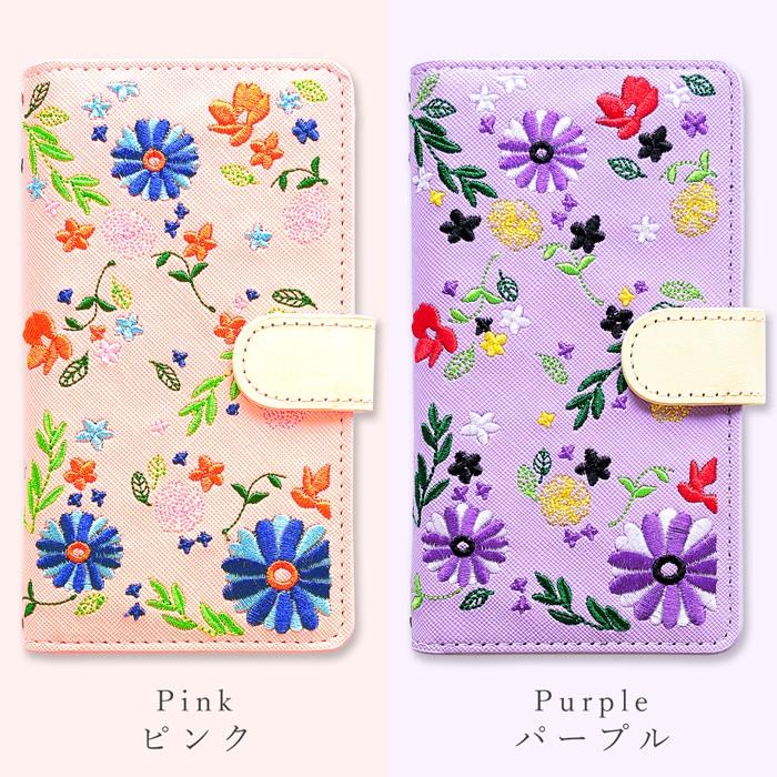 iPhone アイフォン ケース カバー 手帳 手帳型 ちょっとヌメ革花刺繍