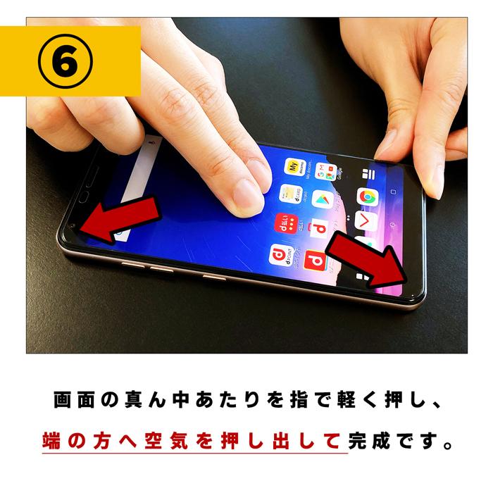 【強化ガラス】 iPhoneXSMax ガラスフィルム 保護フィルム iPhone XS Max アイフォンXSMax アイホンXSMax ガラス 液晶 保護 フィルム シート シール 画面｜spcasekuwashop｜13