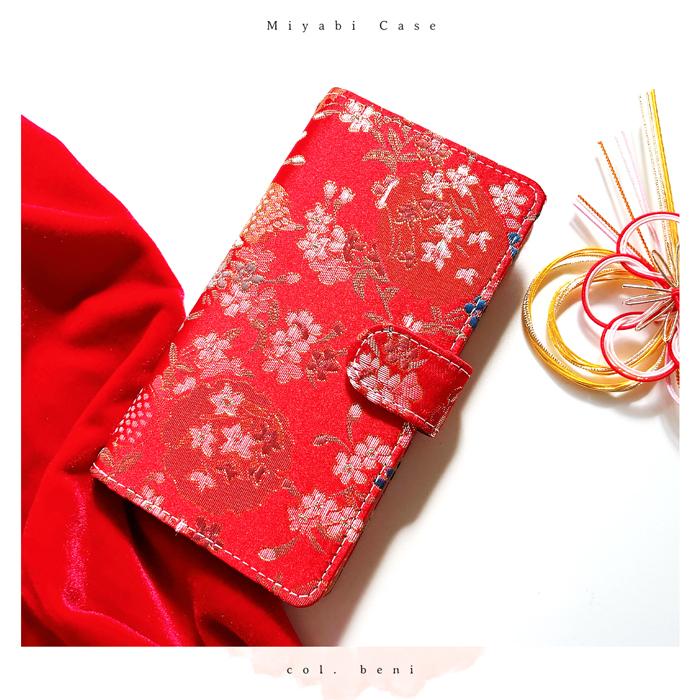 BASIO 4 KYV47 赤 らくらくスマートフォン本体 手帳型ケース付 KYOCERA