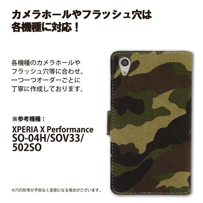 LG style style3 L-41A ケース カバー L41A 手帳 手帳型 カモフラ 迷彩