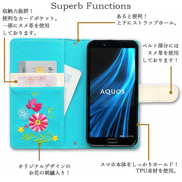 P10lite ケース カバー 手帳 手帳型 P10lite ちょっとヌメ革花刺繍 P10liteケース P10liteカバー HUAWEI Huawei ファーウェイ P10 lite｜spcasekuwashop｜05