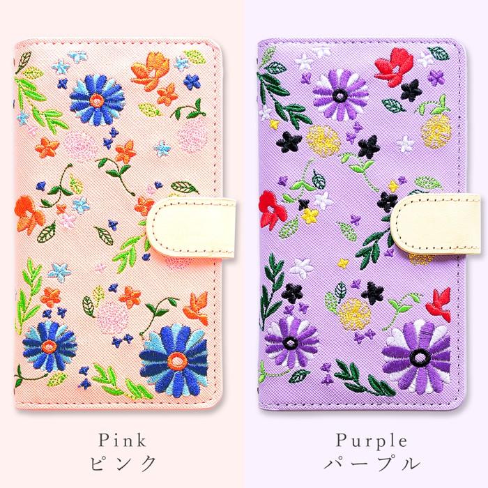 P9 lite ケース カバー 手帳 手帳型 P9lite ちょっとヌメ革花刺繍 P9liteケース P9liteカバー P9lite手帳 P9lite手帳型 HUAWEI Huawei ファーウェイ｜spcasekuwashop｜14