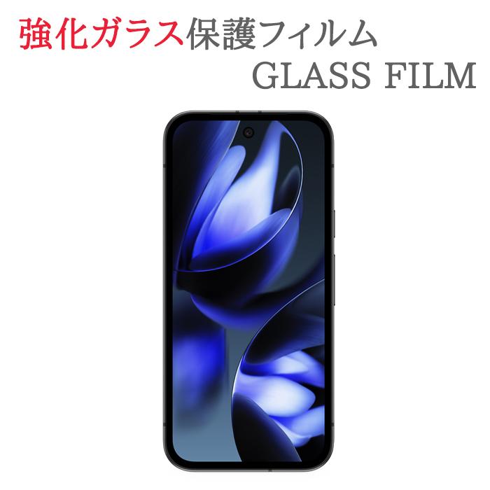 新品pixel9a 128ブラック　フィルム付き Amazon | 【2枚セット】For Google Pixel 9a 背面ガラスフィルム