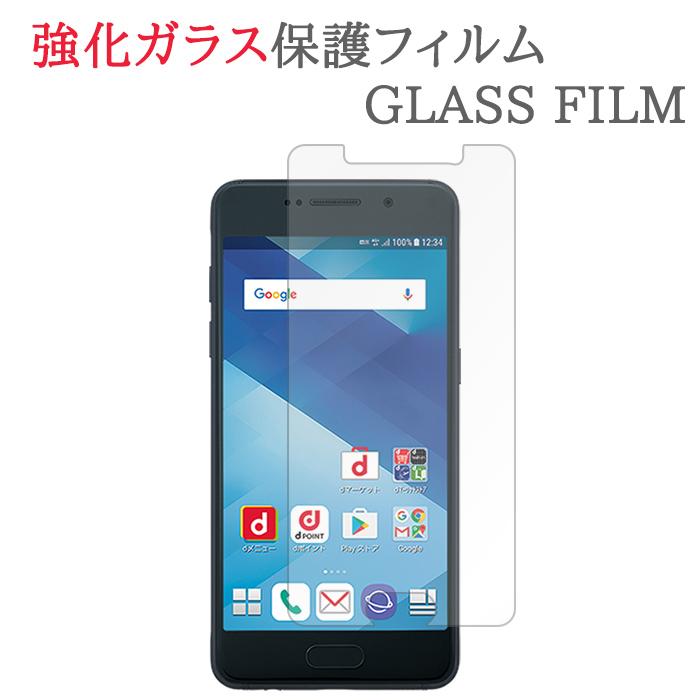 強化ガラス Galaxy Feel Sc 04j ガラスフィルム 保護フィルム ギャラクシー フィール Docomo ドコモ ガラス 液晶 保護 フィルム シート シール 画面 Sc04jglassfilm スマホケースのお店 クワショップ 通販 Yahoo ショッピング