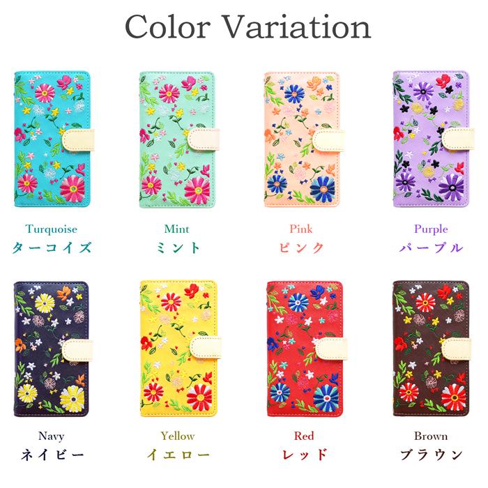 Galaxy S22 SC-51C / SCG13 ケース 手帳型 ちょっとヌメ革花刺繍