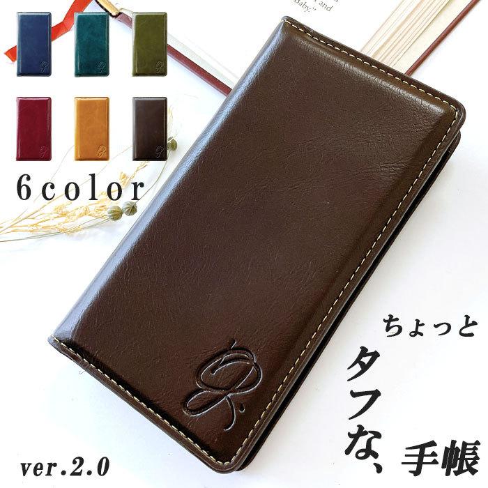 Galaxy S21 5g Scg10 ケース カバー 手帳 手帳型 新タフスマホケース スマホカバー Au Galaxys21 5g S21プラス 手帳ケース 手帳カバー Scg10newtought スマホケースのお店 クワショップ 通販 Yahoo ショッピング