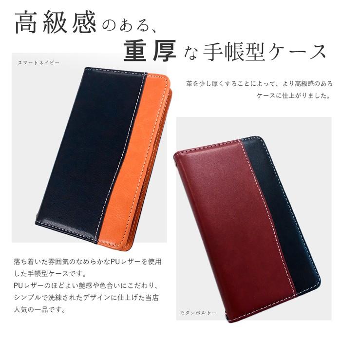 AQUOS sense3 SH-02M ケース カバー SH02M 手帳 手帳型 バイカラー