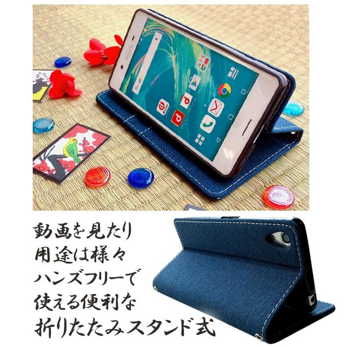 AQUOS sense3 SH-02M ケース カバー SH02M 手帳 手帳型 スタンド機能