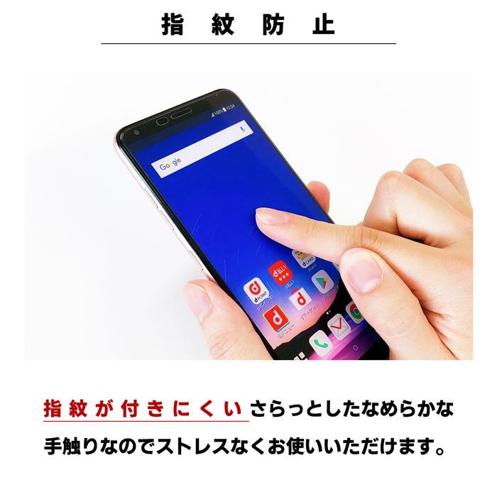 AQUOS 【強化ガラス】 ZETA SH-03G ガラスフィルム 保護フィルム