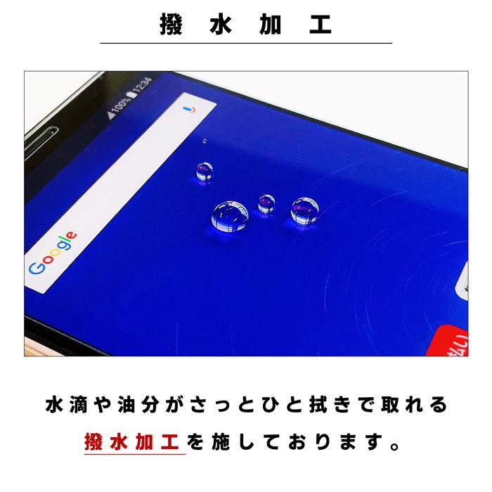 AQUOS 【強化ガラス】 ZETA SH-03G ガラスフィルム 保護フィルム