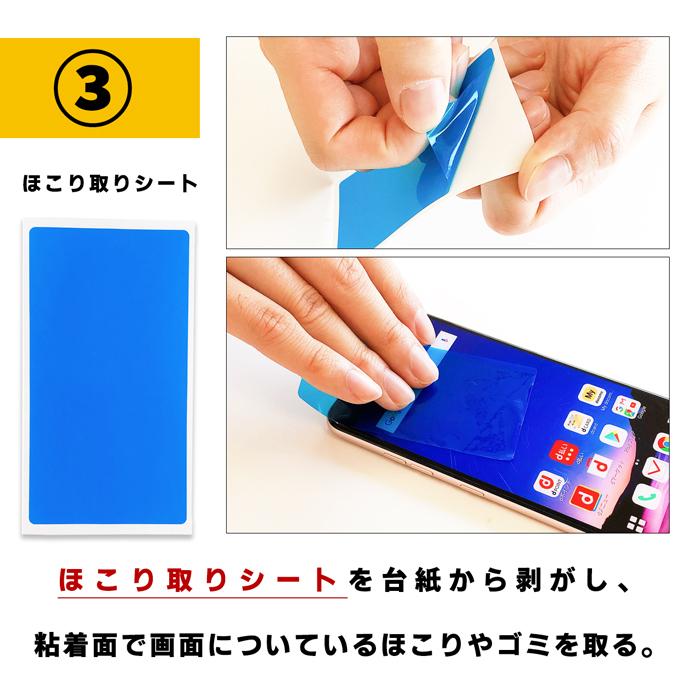 AQUOS 【強化ガラス】 ZETA SH-03G ガラスフィルム 保護フィルム