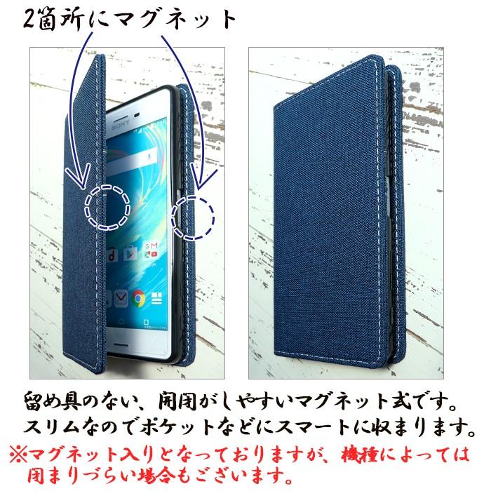 AQUOS　R2 スマートフォン 本体　手帳型ケース付 AQUOS SH03K ケース カバー R2 SH-03K 手帳 手帳型 スタンド機能