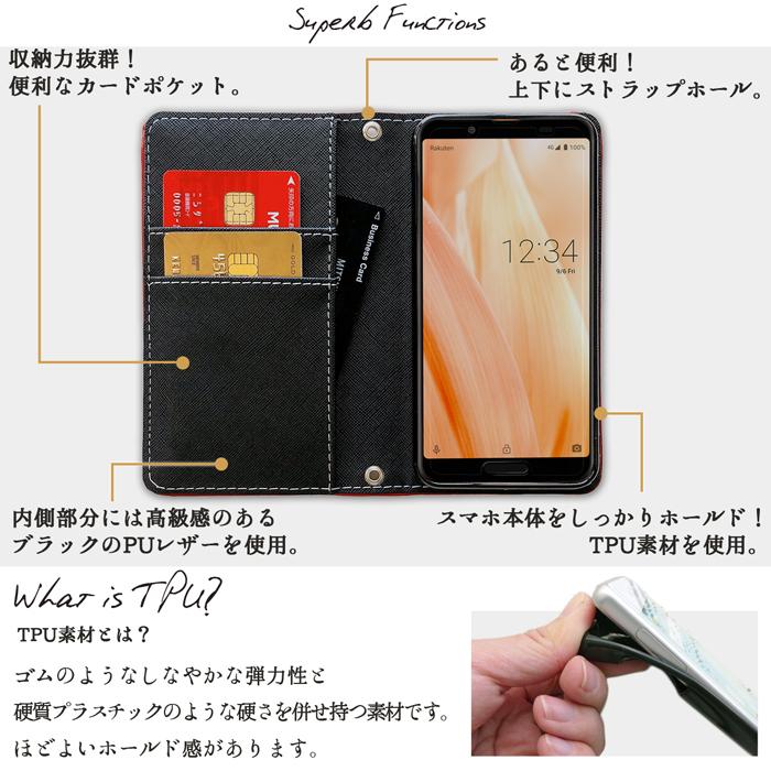 AQUOS R6 ケース カバー 手帳 手帳型 AQUOSR6 SH-51B SH51B A101SH 本 