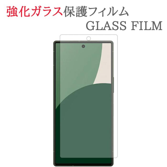 AQUOS 【強化ガラス】 R9 SH-51E / A401SH SH-M28 ガラスフィルム 保護