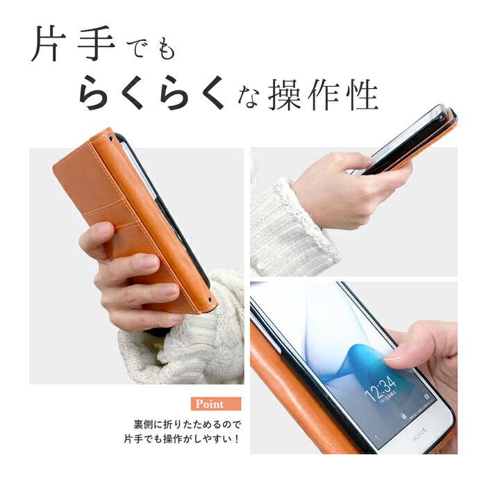 AQUOS sense7 SH-53C / SHG10 SH-M24 ケース カバー 手帳 手帳型 バイ